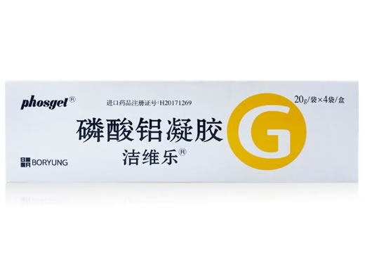 洁维乐/Phosgel磷酸铝凝胶招商代理 磷酸铝凝胶