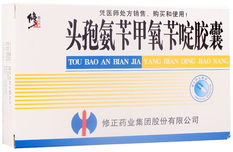 修正头孢氨苄甲氧苄啶胶囊招商代理 24粒 修正药业