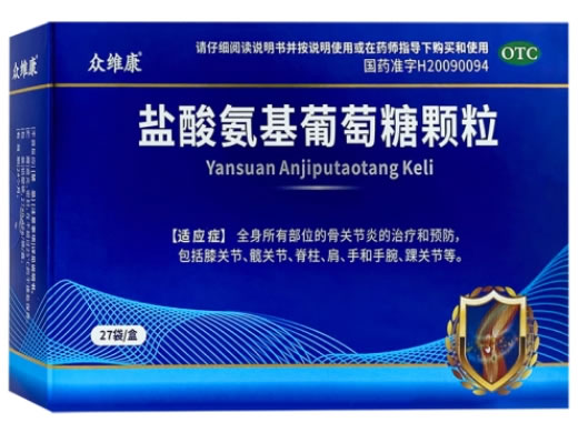 众维康盐酸氨基葡萄糖颗粒招商代理 27袋