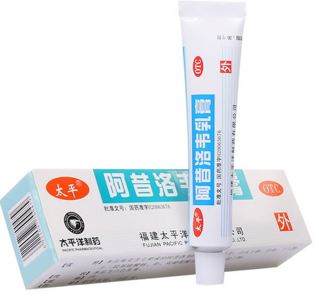 太平阿昔洛韦乳膏招商代理 10g 福建太平洋制药