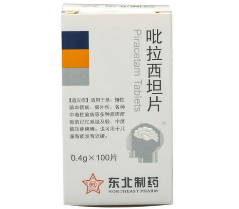 东北制药吡拉西坦片招商代理 100片 东北制药