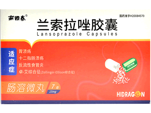 南国春兰索拉唑胶囊招商代理 7粒 潜龙药业