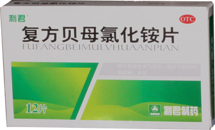 复方贝母氯化铵片招商代理 :复方贝母氯化铵片 12s 西安利君制药