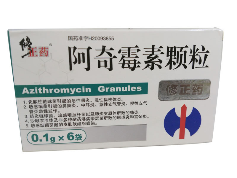 阿奇霉素颗粒招商代理 :阿奇霉素颗粒 0.1*6袋 安徽仁和药业