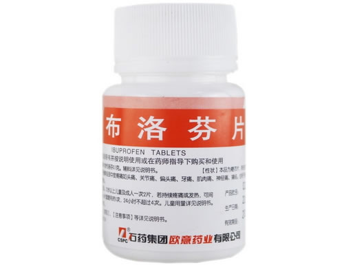 布洛芬片招商代理 :布洛芬片 0.1g*100s 石药集团欧意药业