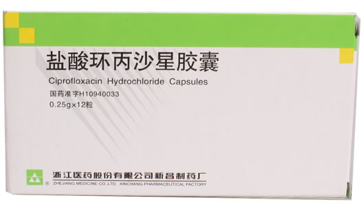 盐酸环丙沙星胶囊招商代理 :盐酸环丙沙星胶囊 0.25g*12粒 浙江医药新昌制药厂