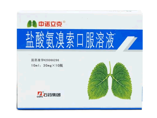 中诺立克盐酸氨溴索口服溶液招商代理 中诺立克