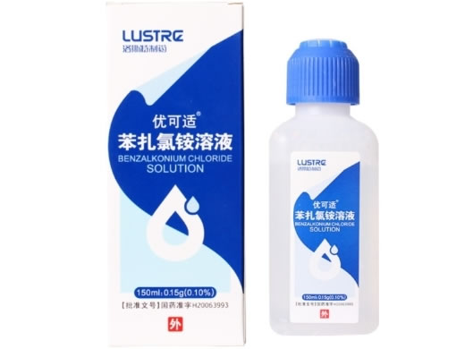 优可适苯扎氯铵溶液招商代理 150ml(0.10%)