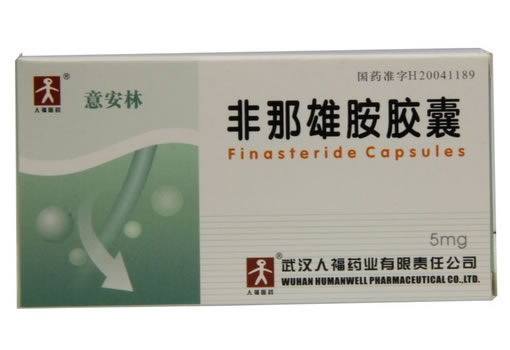 意安林非那雄胺胶囊招商代理 10粒 人福药业