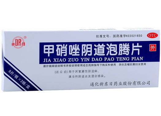 东日甲硝唑阴道泡腾片招商代理 16片 新东日药业