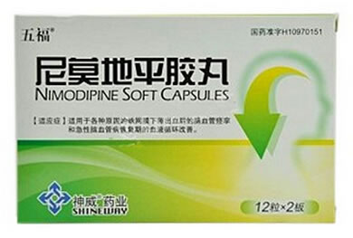 五福尼莫地平软胶囊招商代理 24粒 神威药业