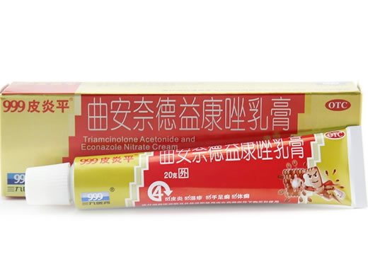 999皮炎平曲安奈德益康唑乳膏招商代理 20g 华润三九