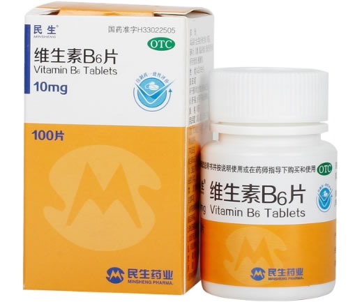 民生维生素B6片招商代理 