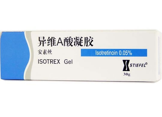 安素丝异维A酸凝胶招商代理 30g