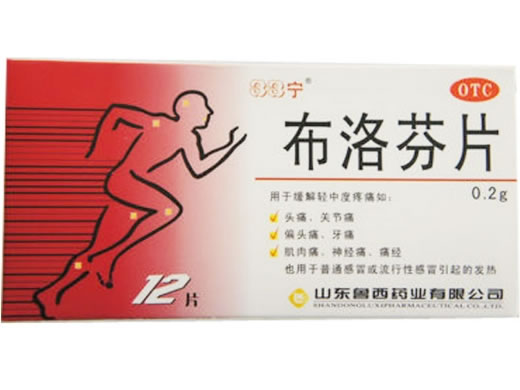 布洛芬片招商代理 :布洛芬片 0.2g*12粒 山东鲁西药业