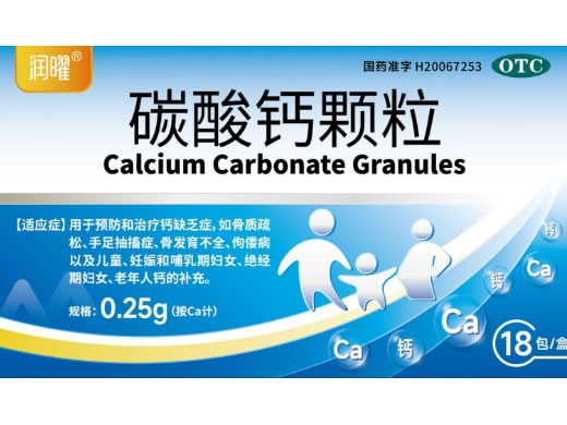 润曜碳酸钙颗粒招商代理 18包