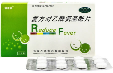 复方对乙酰氨基酚片招商代理 :复方对乙酰氨基酚片 12片 长春万德制药