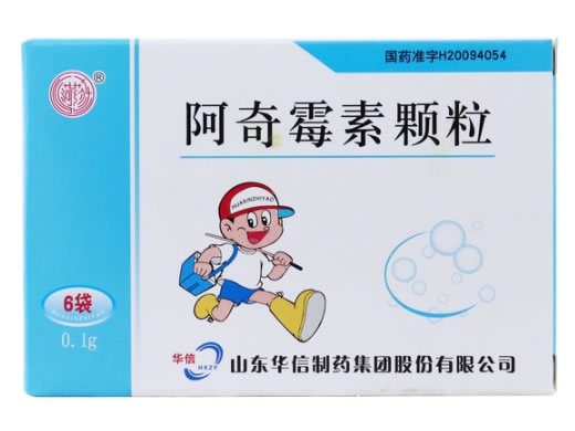 菏药/华信阿奇霉素颗粒招商代理 6袋