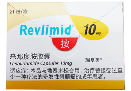 瑞复美来那度胺胶囊招商代理 10mg*21粒 瑞复美