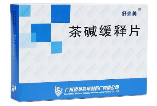 舒弗美茶碱缓释片招商代理 24片 迈特兴华制药厂