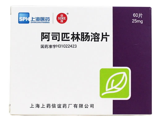 信谊阿司匹林肠溶片招商代理 60片 上海信谊药厂