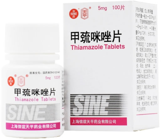 信谊/天平甲巯咪唑片招商代理 100片 信谊天平药业