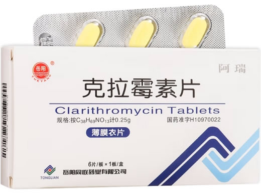 阿瑞克拉霉素片招商代理 6片 岳阳同联药业