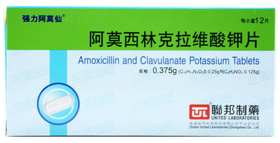 强力阿莫仙阿莫西林克拉维酸钾片招商代理 0.375g*12片