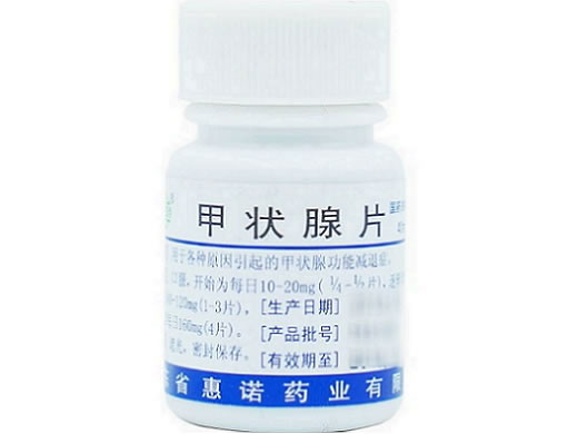 甲状腺片招商代理 100片 惠诺药业