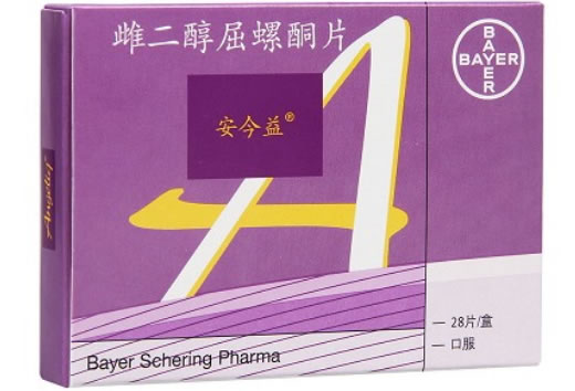 安今益雌二醇屈螺酮片招商代理 安今益