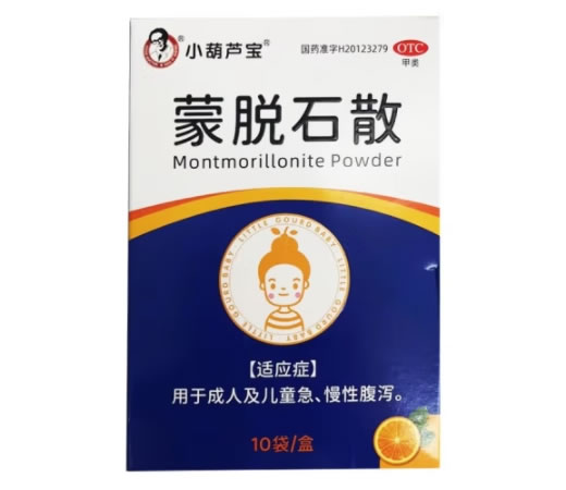 小葫芦宝蒙脱石散招商代理 10袋