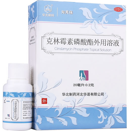 华北制药/知芙保克林霉素磷酸酯外用溶液招商代理 克林霉素磷酸酯外用溶液