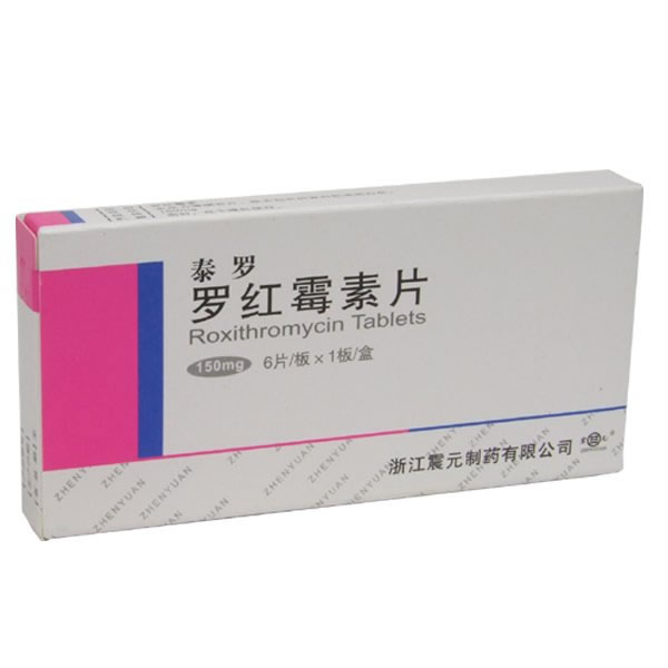 泰罗罗红霉素片招商代理 6片 震元制药