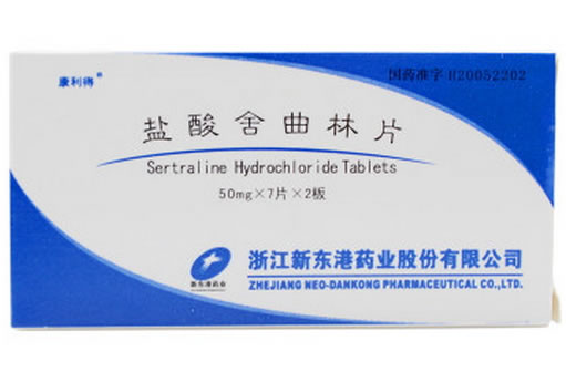 盐酸舍曲林片招商代理 14片 浙江新东港药业