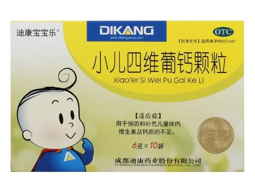 迪康宝宝乐小儿四维葡钙颗粒招商代理 10袋