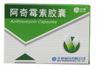 阿奇霉素胶囊招商代理 6粒 齐鲁制药