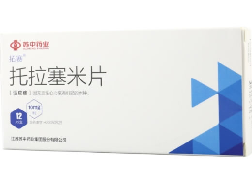 苏中药业/拓赛托拉塞米片招商代理 6片*2板