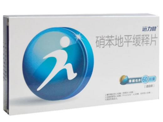 远力健硝苯地平缓释片招商代理 60片 远力健