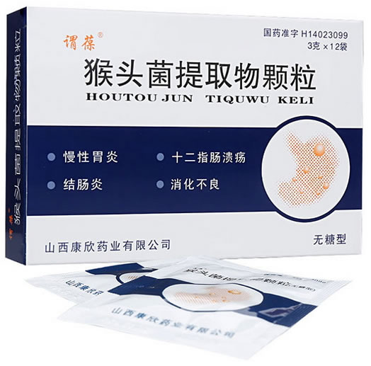 谓葆猴头菌提取物颗粒招商代理 无糖 12袋