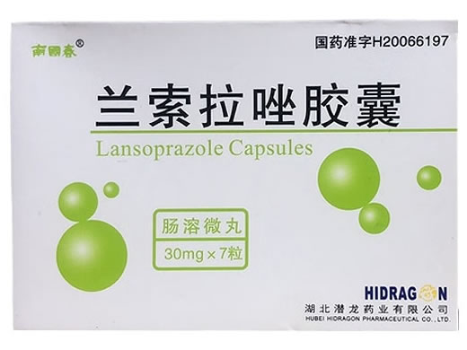 南国春兰索拉唑胶囊招商代理 30mg*7粒