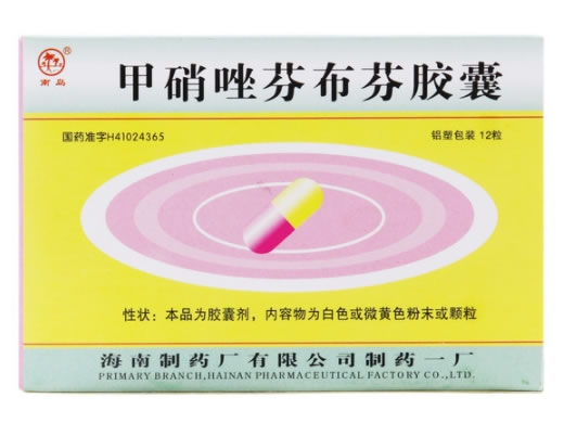 南岛甲硝唑芬布芬胶囊招商代理 12粒 海南制药