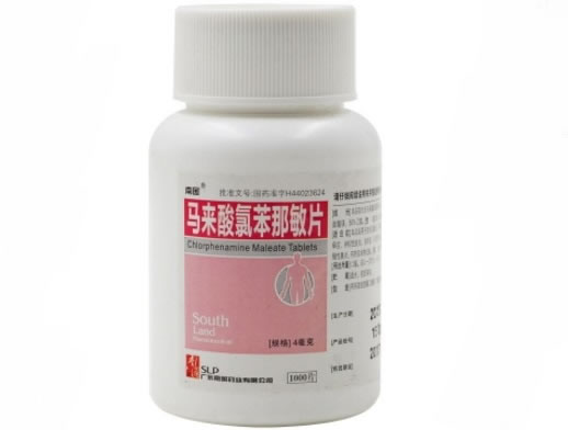 马来酸氯苯那敏片