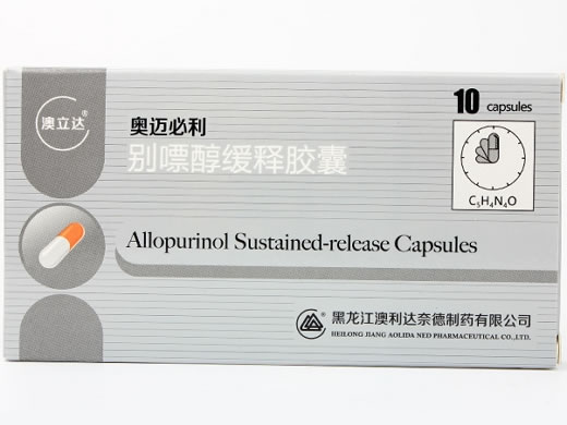 澳立达/奥迈必利别嘌醇缓释胶囊招商代理 10粒