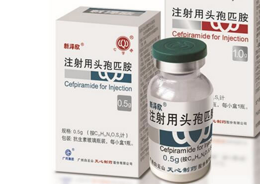 注射用头孢匹胺