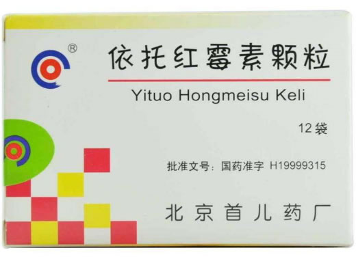 依托红霉素颗粒招商代理 北京首儿