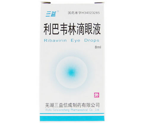 利巴韦林滴眼液招商代理 :利巴韦林滴眼液 8ml:8mg 芜湖三益信成制药