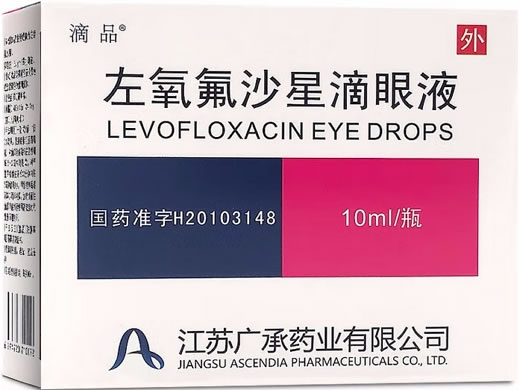 滴品左氧氟沙星滴眼液招商代理 10ml 江苏广承药业