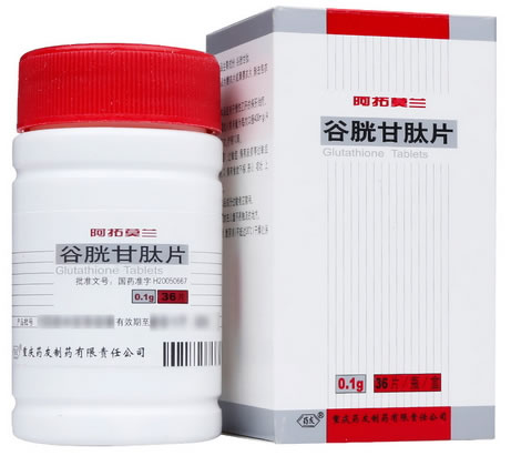 阿拓莫兰谷胱甘肽片招商代理 36片 阿拓莫兰