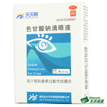天天明色甘酸钠滴眼液招商代理 8ml 湖北远大天天明制药