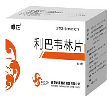 唯正利巴韦林片招商代理 100片 西安必康制药